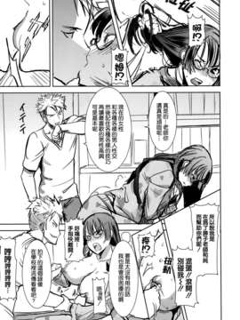 瀬勝子プラス あれから_017