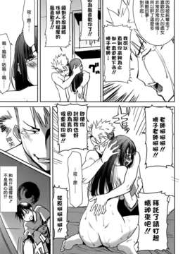 瀬勝子プラス あれから_059