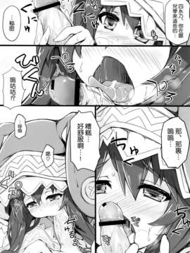 [空気系☆漢化] [梅アイス (ナハ78)] 四糸乃セクシュアル (デート.ア.ライブ)_010