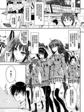 [天鵝之戀漢化][小島紗] 性交祭 (COMIC X-EROS(ゼロス)#07)_SWANLOVE_009
