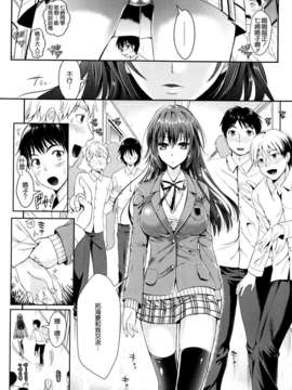 [天鵝之戀漢化][小島紗] 性交祭 (COMIC X-EROS(ゼロス)#07)_SWANLOVE_012
