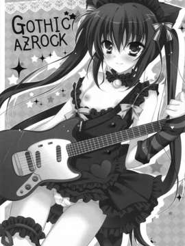 【脸肿汉化组】(C78) [LOOP THE LOOP! (へるるん)] GOTHIC AZROCK (けいおん!)_03