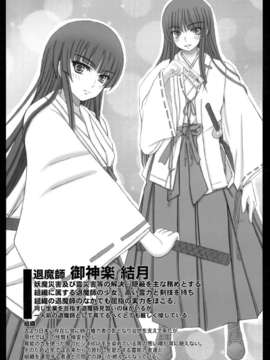 [JJsing个人汉化][幸せ共和国(幸せのかたち)] 幸せのかたちのぐるぐるネタ帳 74_003