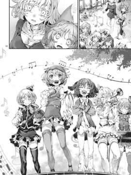 [汉化](例大祭10) [青] 東方青帖 碧落ノイト (東方Project)_15