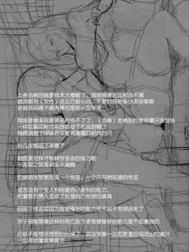 [空気系☆漢化] [Transient Melody (川崎直孝)] Couvrez la fraude (とある魔術の禁書目録)_002
