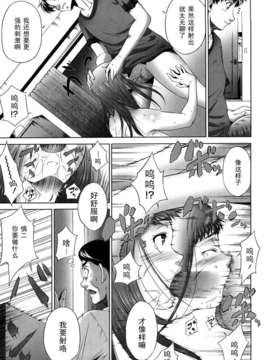 [東磨樹]姉物しぶつ ～後編_0171