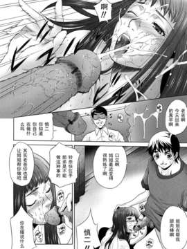 [東磨樹]姉物しぶつ ～後編_0172