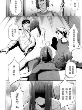 [東磨樹]姉物しぶつ ～後編_0183