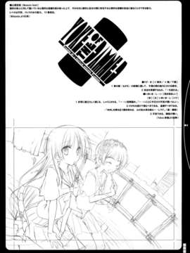 目)] Yoke of The Damned (とある科学の超電磁砲)_003