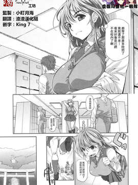 [魂+工坊][珠樹やよい] 姉はぐ 01_005