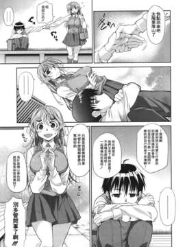 [魂+工坊][珠樹やよい] 姉はぐ 01_007