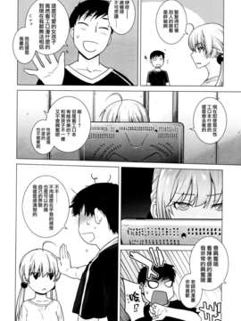 [天鵝之戀漢化][大塚子虎] アザレア(COMIC X-EROS(ゼロス)#07)_P348