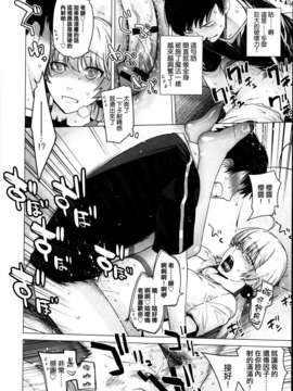[天鵝之戀漢化][大塚子虎] アザレア(COMIC X-EROS(ゼロス)#07)_P362