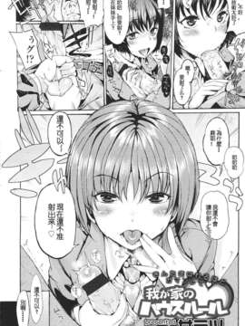 Girl forM Chinese_ver.2_008