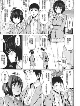 Girl forM Chinese_ver.2_009
