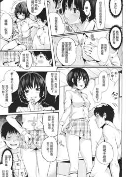 Girl forM Chinese_ver.2_013