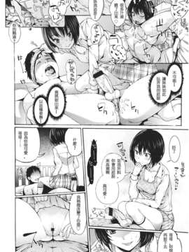 Girl forM Chinese_ver.2_022