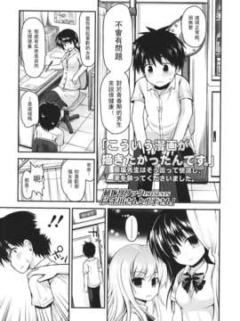 Girl forM Chinese_ver.2_031