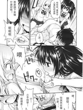 Girl forM Chinese_ver.2_037