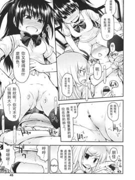 Girl forM Chinese_ver.2_045