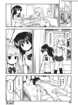 Girl forM Chinese_ver.2_050