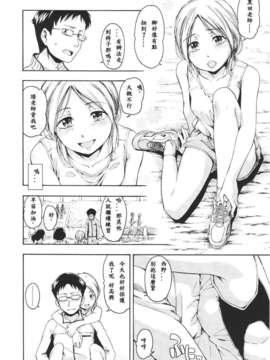 Girl forM Chinese_ver.2_052