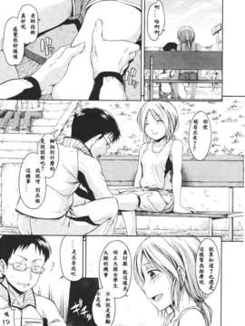 Girl forM Chinese_ver.2_053