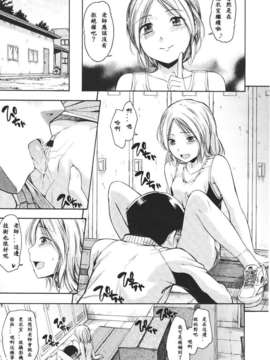 Girl forM Chinese_ver.2_055