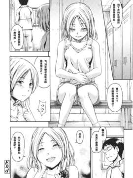 Girl forM Chinese_ver.2_070