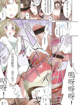 Girl forM Chinese_ver.2_073