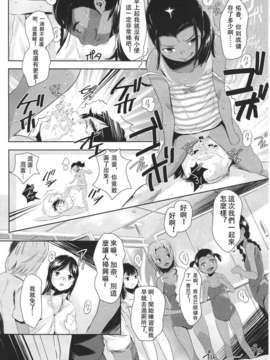 Girl forM Chinese_ver.2_082