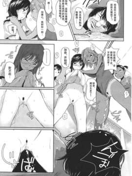 Girl forM Chinese_ver.2_083