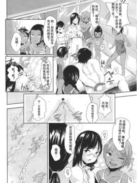Girl forM Chinese_ver.2_084