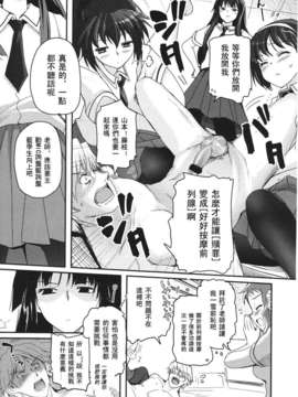 Girl forM Chinese_ver.2_097
