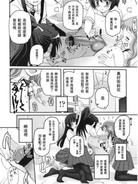 Girl forM Chinese_ver.2_102