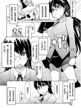 Girl forM Chinese_ver.2_112