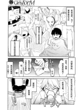 Girl forM Chinese_ver.2_113