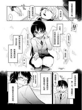 Girl forM Chinese_ver.2_114