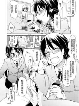 Girl forM Chinese_ver.2_118