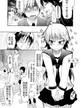 Girl forM Chinese_ver.2_123