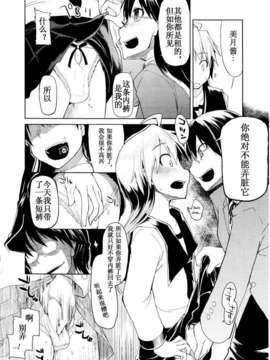 Girl forM Chinese_ver.2_124