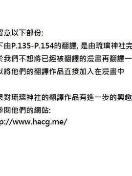 Girl forM Chinese_ver.2_134