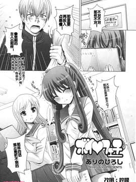 Girl forM Chinese_ver.2_135