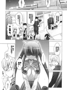 Girl forM Chinese_ver.2_137