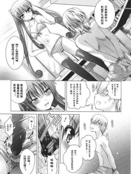 Girl forM Chinese_ver.2_139