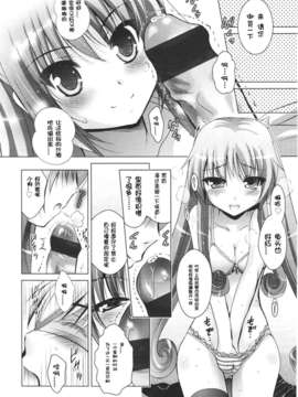 Girl forM Chinese_ver.2_140