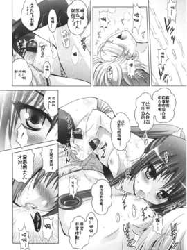 Girl forM Chinese_ver.2_144