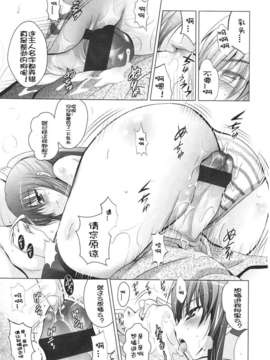 Girl forM Chinese_ver.2_145
