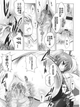 Girl forM Chinese_ver.2_149