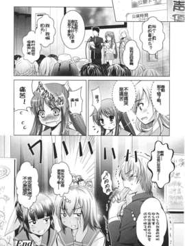 Girl forM Chinese_ver.2_154